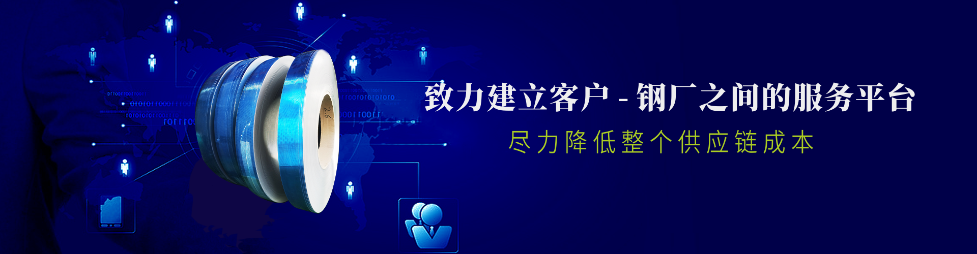 首页图片